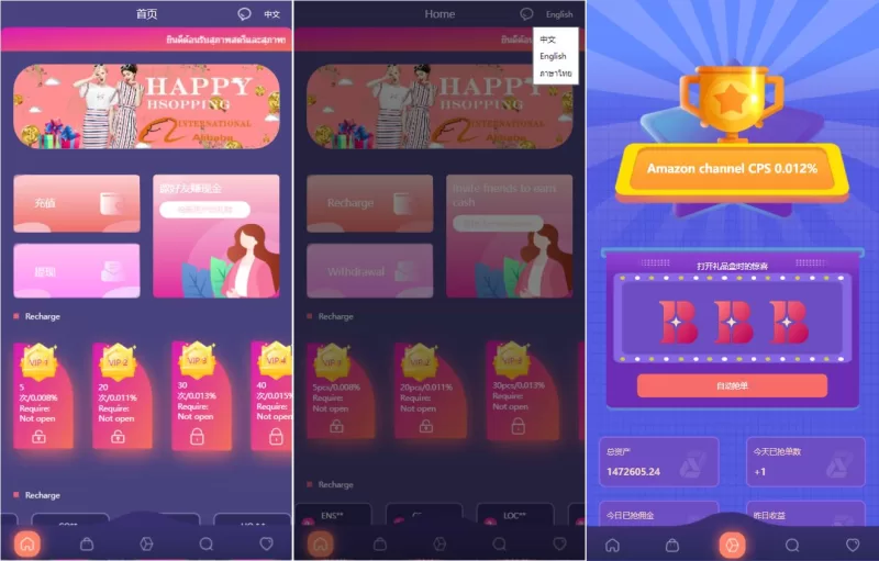 [uniapp版抢单系统]海外抢单刷单源码+分组杀+连单控 - 海外源码-海外源码