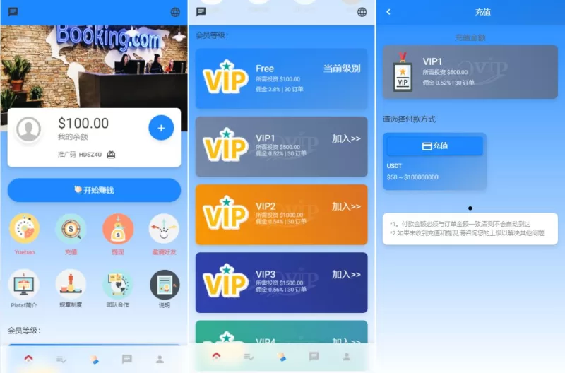 [多语言海外抢单刷单系统]在线派单连单+叠加组+打针系统 - 海外源码-海外源码