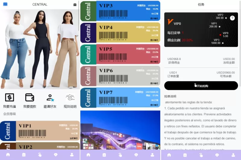 [多语言海外抢单刷单系统]分组杀+打针做单+订单自动匹配系统 - 海外源码-海外源码