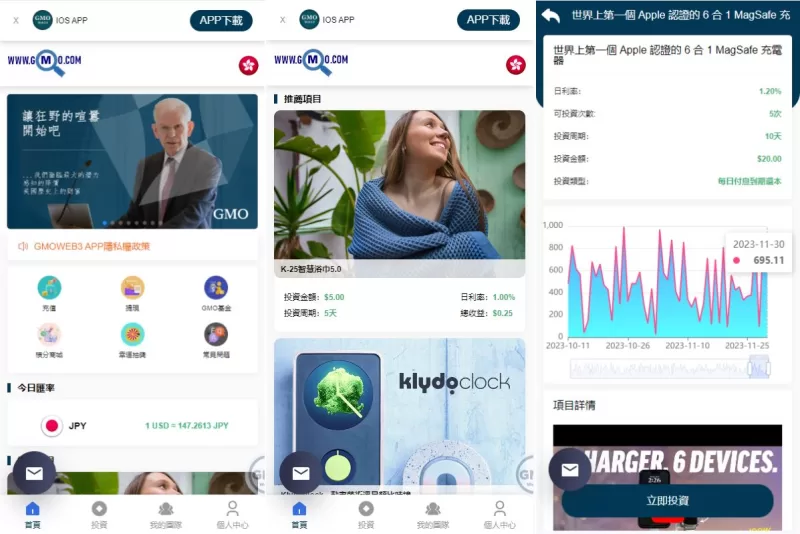 【运营版WEB3.0投资系统】海外多语言+投资理财系统 - 海外源码-海外源码