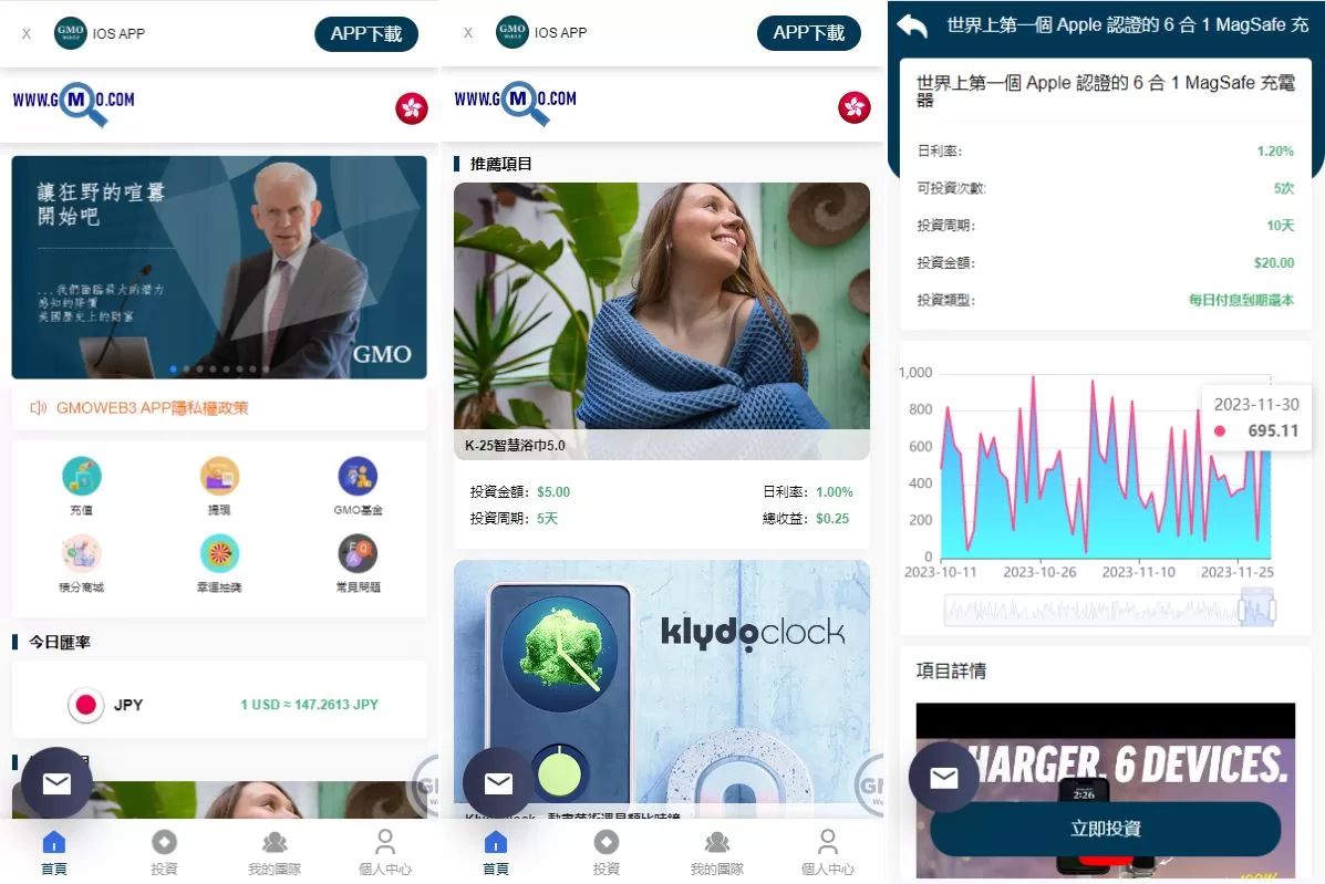 【运营版WEB3.0投资系统】海外多语言+投资理财系统-海外源码