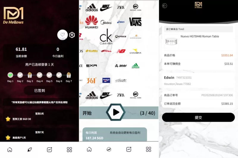 海外商城抢单刷单系统#预设订单#重置订单#签到 - 海外源码-海外源码