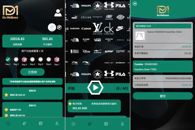 多语言抢单刷单系统#预设订单#重置订单#签到 - 海外源码-海外源码