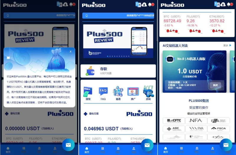 新UI海外量化机器人#多语言虚拟币投资系统#前端vue - 海外源码-海外源码