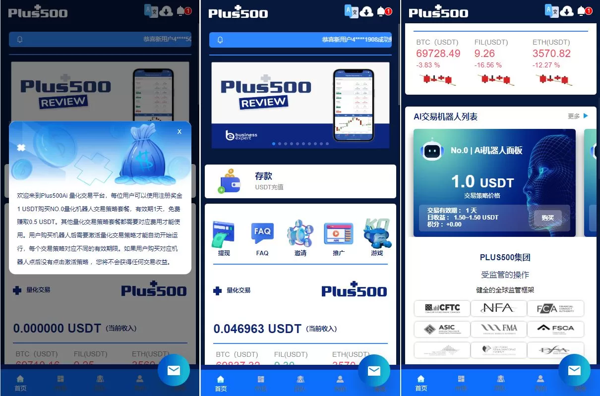 新UI海外量化机器人#多语言虚拟币投资系统#前端vue-海外源码
