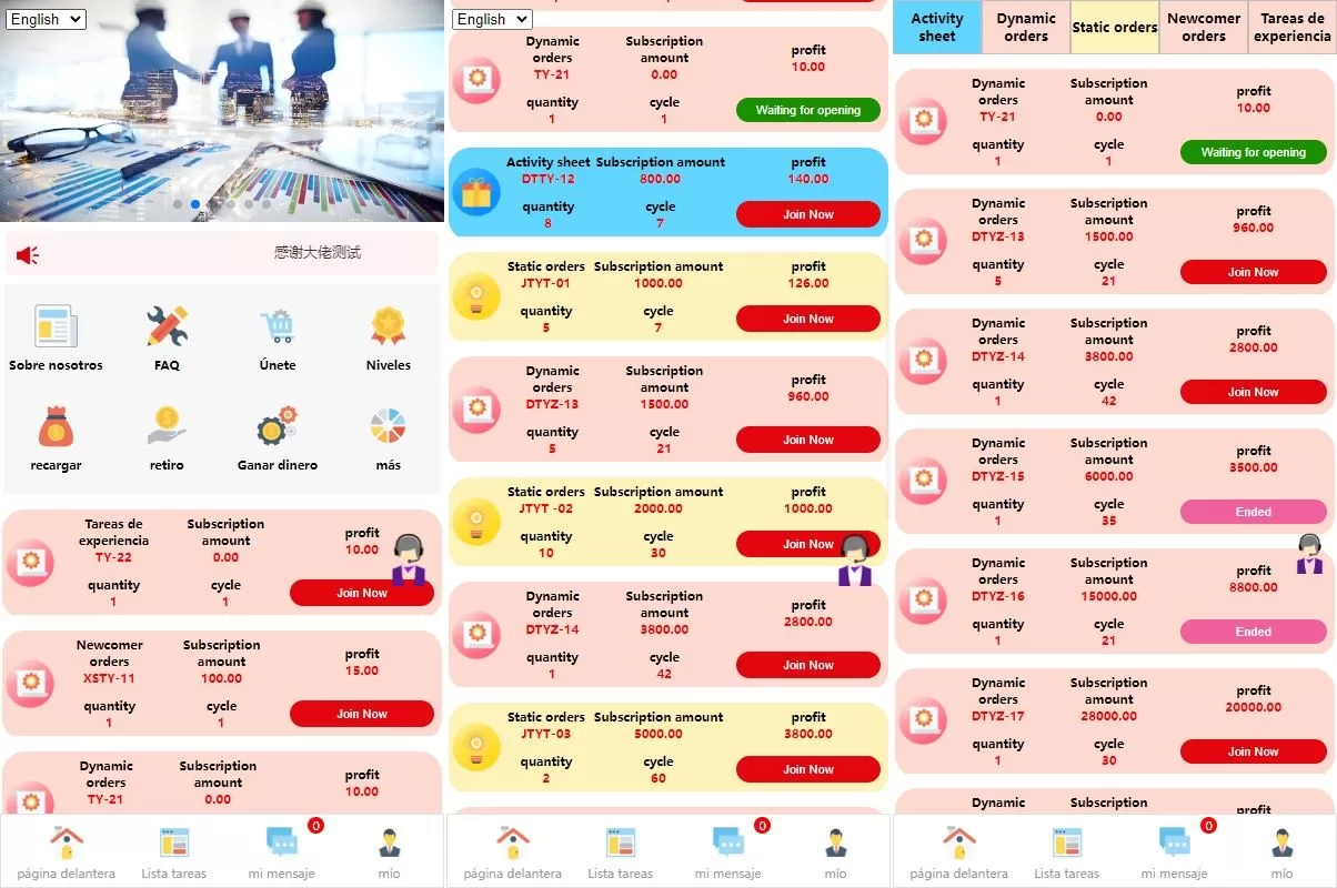 多语言投资理财系统#投资众筹系统/三级分销-海外源码