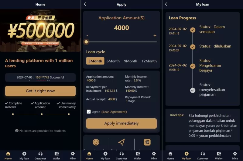 多语言小额贷款系统#海外套路贷系统/前端uniapp - 海外源码-海外源码