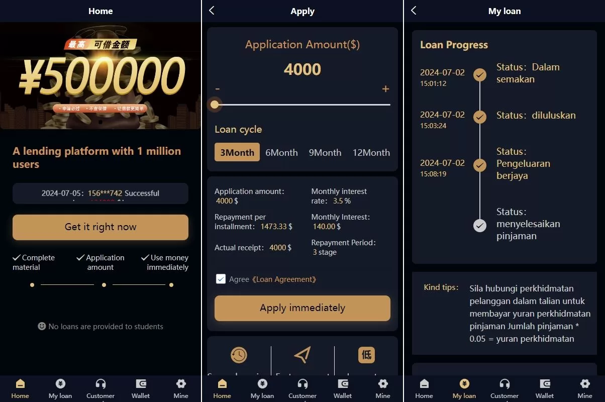 多语言小额贷款系统#海外套路贷系统/前端uniapp-海外源码