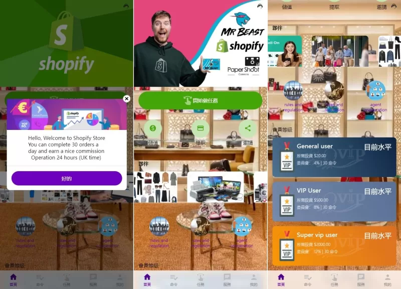 多语言抢单刷单系统#海外刷单卡单#打针叠加组#前端uniapp - 海外源码-海外源码