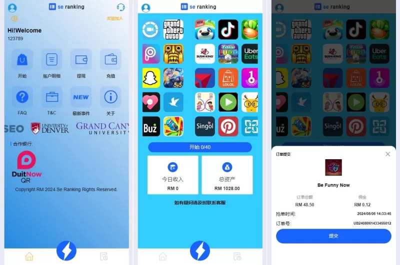 多语言APP抢单刷单#app刷单系统#连单卡单#订单重置 - 海外源码-海外源码