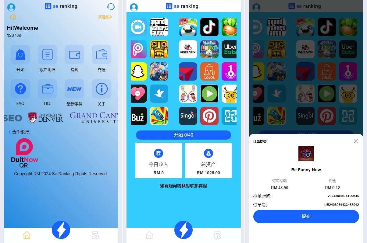 多语言APP抢单刷单#app刷单系统#连单卡单#订单重置-海外源码