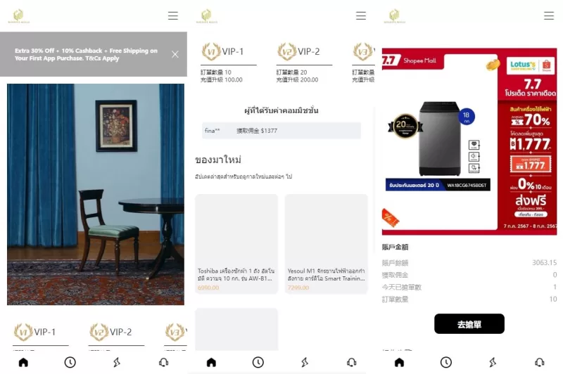 多语言海外抢单刷单系统#手动派单#分组连单/前端uniapp - 海外源码-海外源码
