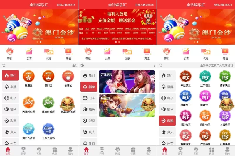 多UI多玩法彩票cp源码#系统彩快三#产品杀率#预设 - 海外源码-海外源码