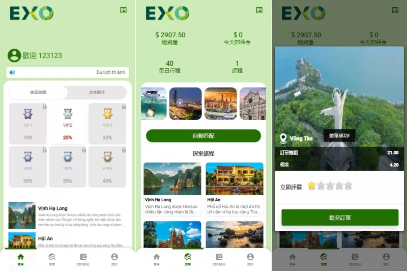 多语言旅游抢单刷单系统#海外卡单刷单#订单自动匹配系统 - 海外源码-海外源码