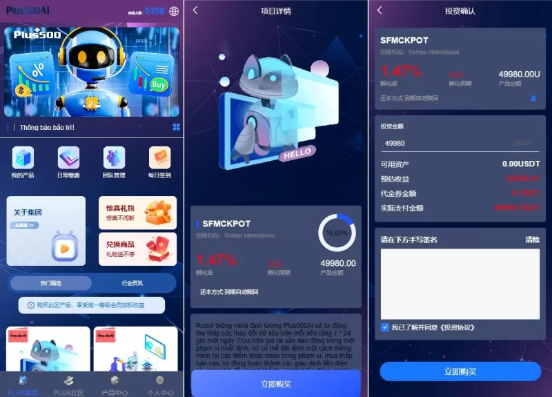 新版海外投资理财系统#多语言投资返利#IM社区#10级分销 - 海外源码-海外源码