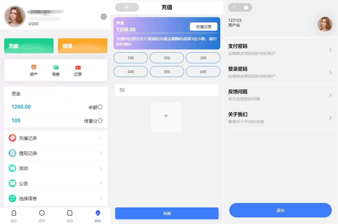 图片[3]-【多语言伪商城系统】海外Tiktok点赞下注+竞猜下注+开奖预设-海外源码