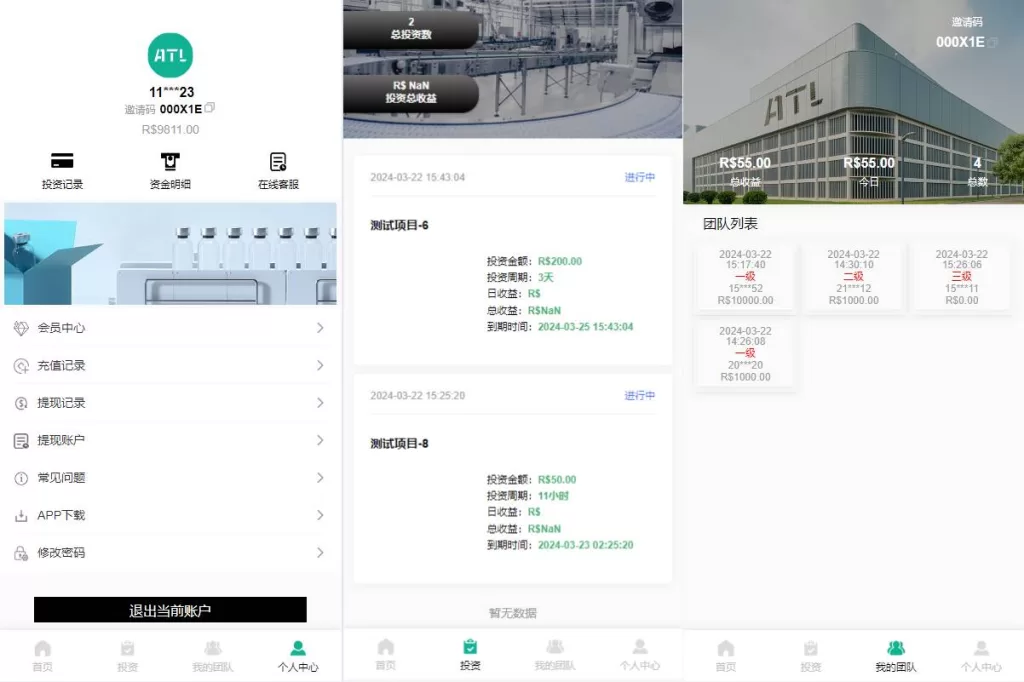图片[3]-【海外多语言投资理财系统】投资认购系统+前端vue-海外源码