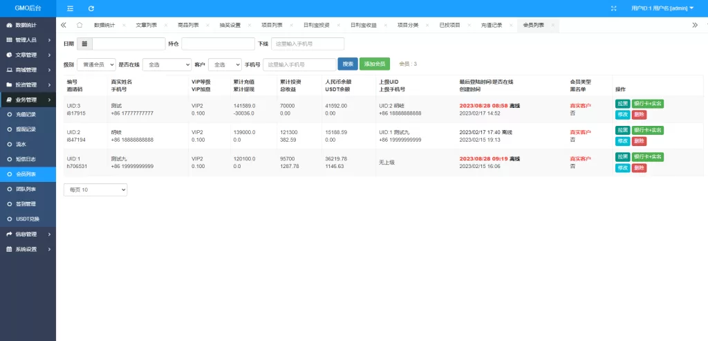 图片[30]-【定制版VUE基金投资理财系统】余额宝+签到/+积分商城+余额互转-海外源码