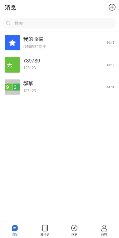 图片[9]-[多语言即时通讯系统源码]社交聊天系统+前端unaipp-海外源码