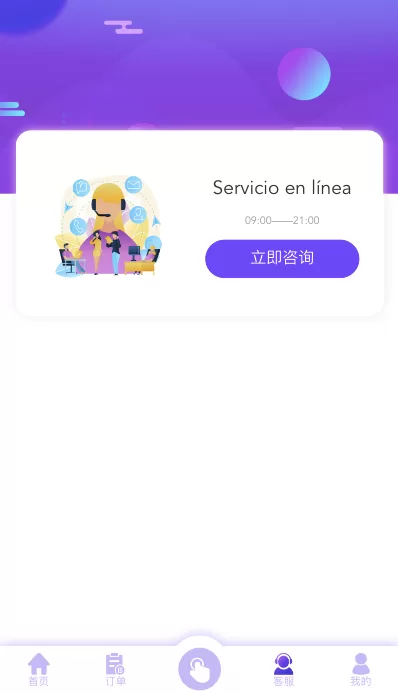 图片[9]-【多语言海外抢单刷单源码】打针+叠加组+前端vue+订单自动匹配系统-海外源码