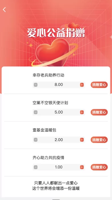 图片[9]-【新版产品投资认购系统】理财投资众筹源码+代理后台+前端uniapp-海外源码