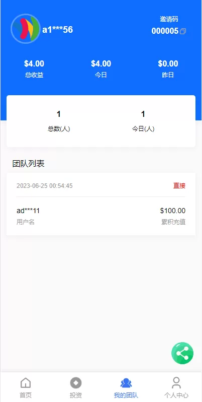 图片[9]-【新版多语言海外投资理财系统】影视外汇虚拟币+理财投资系统-海外源码