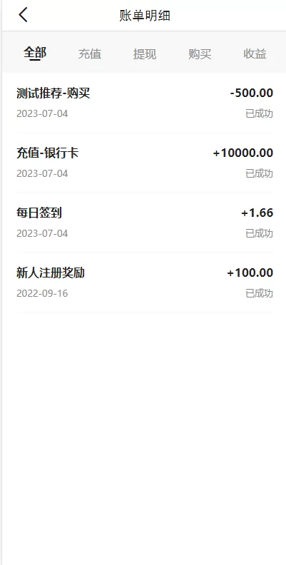 图片[9]-【新版基金理财系统】基金申购投资系统+前端vue-海外源码