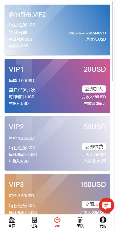 图片[9]-【海外多语言电影任务系统】电影投资刷单源码-海外源码