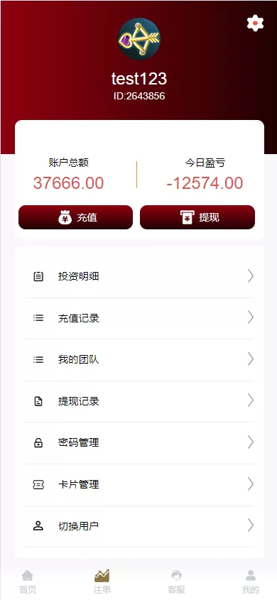图片[9]-【多语言28游戏系统】海外彩票cp游戏+预设开奖-海外源码