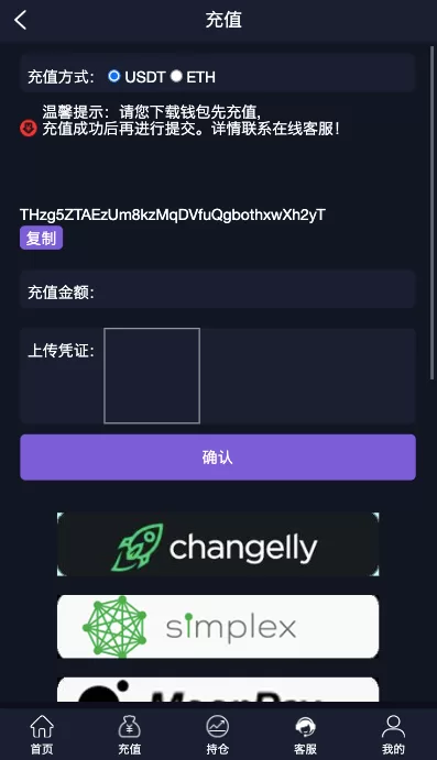 图片[9]-【多语言微交易系统】期货外汇虚拟币+海外微盘源码-海外源码