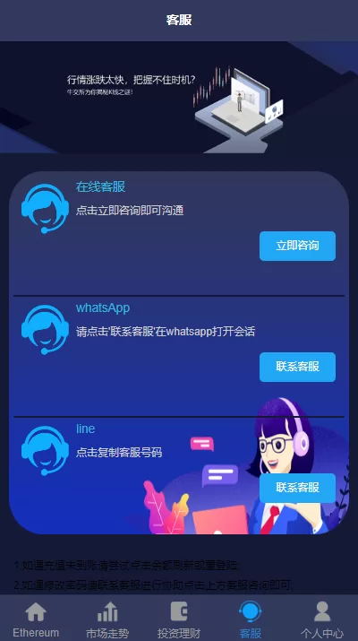 图片[9]-【二开版uinapp版28系统】多语言28投资理财系统-海外源码