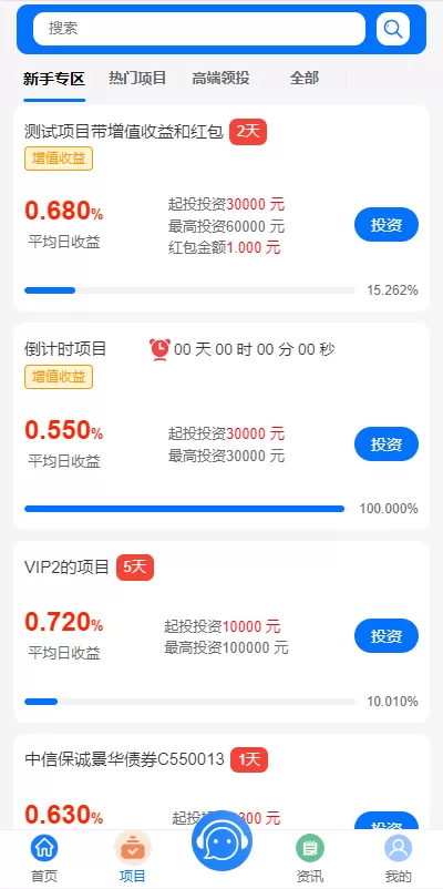图片[9]-【定制版VUE基金投资理财系统】余额宝+签到/+积分商城+余额互转-海外源码