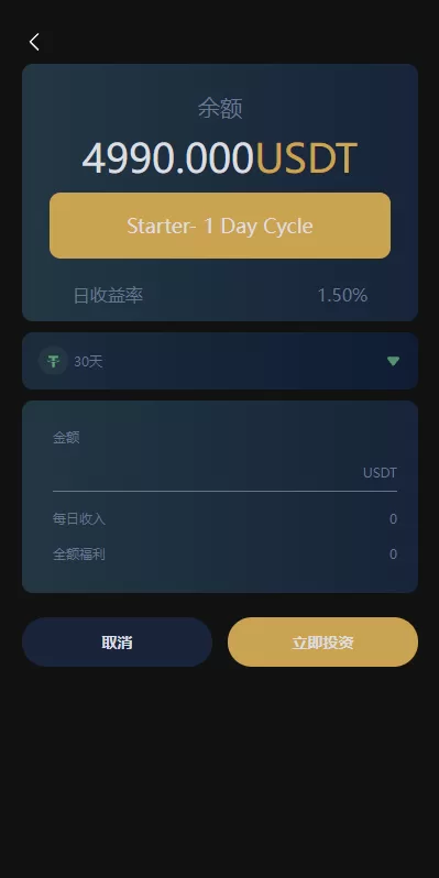 图片[9]-【多语言海外机器人投资系统】虚拟币质押投资+区块链投资-海外源码