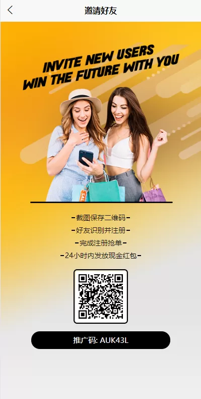 图片[9]-[新版UI多语言亚马逊刷单系统]海外抢单刷单+叠加组-海外源码