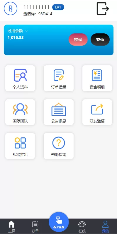 图片[9]-[多语言抢单刷单系统]海外抢单刷单+派单+订单自动匹配-海外源码