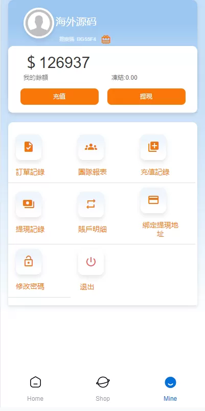 图片[9]-[新版亚马逊抢单刷单系统]卡单连单+海外抢单刷单-海外源码
