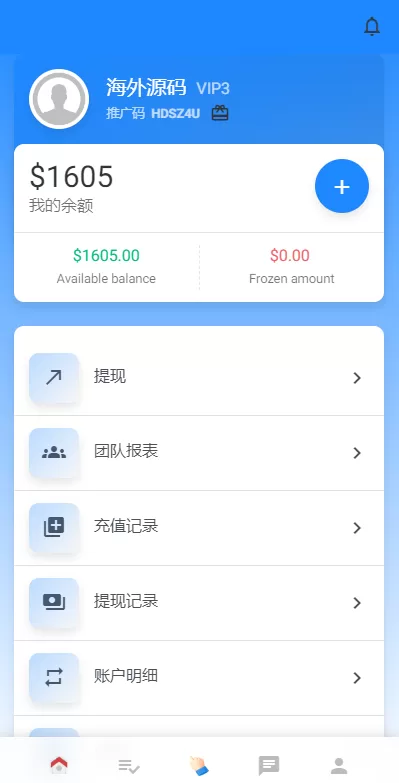 图片[9]-[多语言海外抢单刷单系统]在线派单连单+叠加组+打针系统-海外源码