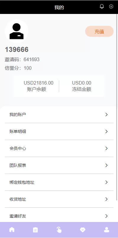 图片[9]-[多语言海外抢单刷单系统]分组杀+打针做单+订单自动匹配系统-海外源码