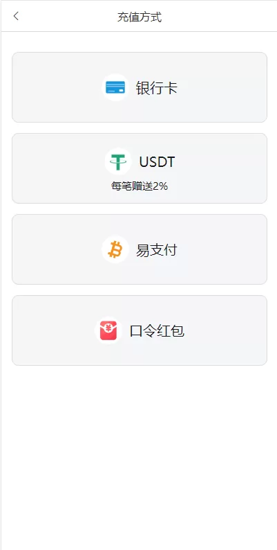 图片[9]-[二开版反波胆系统]反波娱乐综合系统+uinapp版反波胆系统-海外源码
