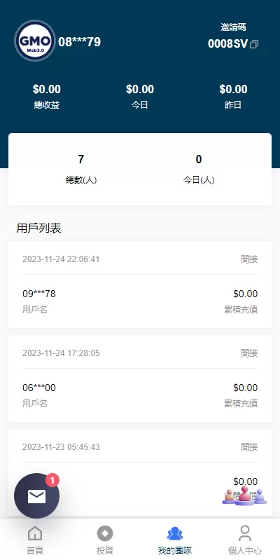 图片[9]-【运营版WEB3.0投资系统】海外多语言+投资理财系统-海外源码