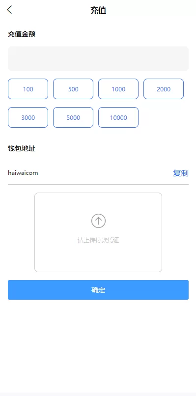 图片[9]-【海外多语言电影抢单刷单系统】卡单+业务员+代理+前端uinapp-海外源码