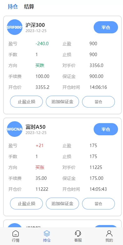 图片[9]-【现货微交易系统】微盘时间盘系统+群控单控+前后端VUE-海外源码