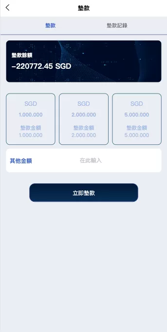图片[9]-【新UI软件游戏抢单刷单系统】海外刷单源码+订单自动匹配-海外源码