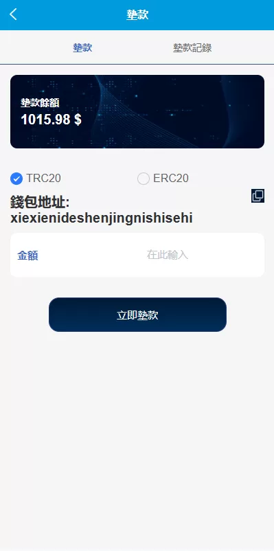 图片[9]-【多语言酒店抢单刷单系统】海外Google酒店刷单+卡单连单-海外源码