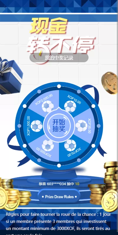 图片[9]-【海外反波胆系统】多语言球盘源码+足球下注+三级分销-海外源码