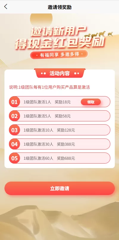 图片[9]-【新UI投资理财系统】一路一带投资+签到+邀请返利-海外源码