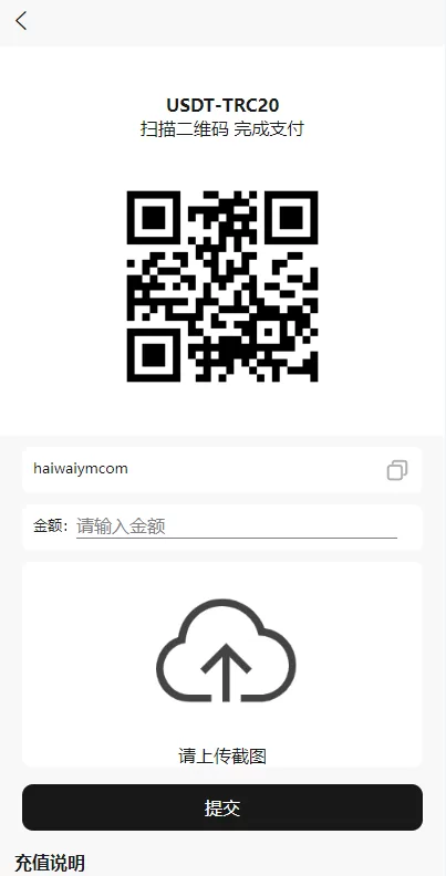 图片[9]-新版UI商城抢单刷单系统#叠加组#任务刷单#前端uniapp-海外源码