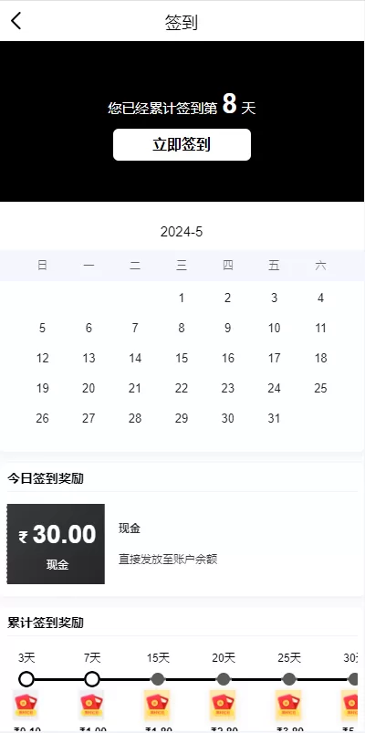 图片[9]-新版海外特斯拉投资系统#多语言投资理财#前端vue-海外源码