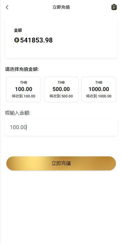 图片[9]-新版多语言抢单刷单系统#连单刷单/海外抢单刷单源码-海外源码