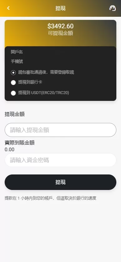 图片[9]-海外影视刷单抢单系统#多语言刷单#打针/叠加组-海外源码
